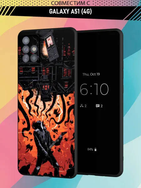 Ingynsun Чехол на Samsung А51 4G с принтом Очень странные дела