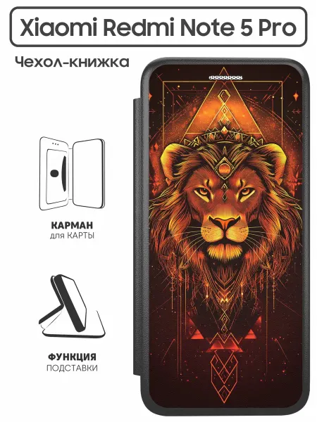 SuperPrint Чехол книжка для Xiaomi Redmi Note 5 Pro