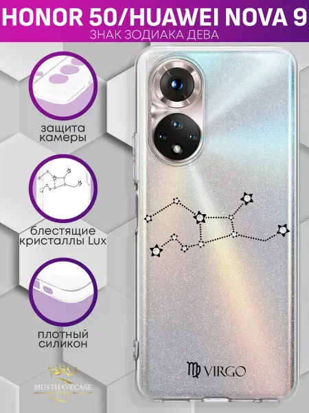 MustHaveCase Чехол на Honor 50 Huawei Nova 9 с принтом