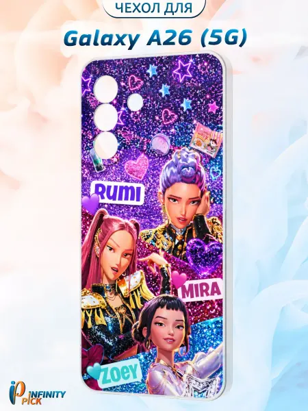 Infinity pick Чехол на Galaxy A26 (5G) с принтом Rumi Mira Zoey