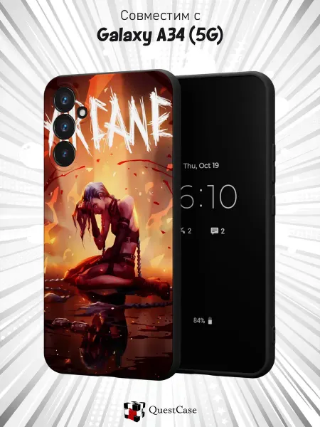 QuestCase Чехол на Samsung A34 5G с принтом Arcane