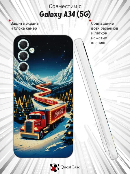 QuestCase Чехол на Samsung A34 5G с принтом Грузовик