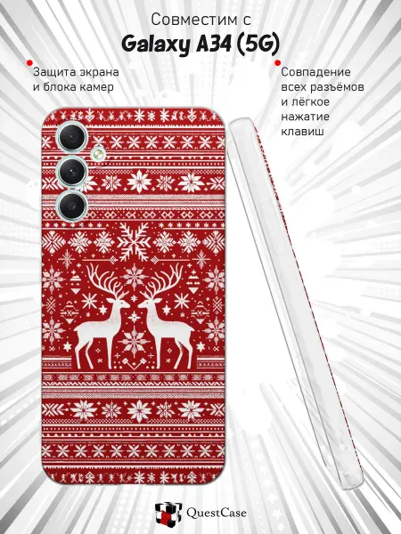 QuestCase Чехол на Samsung A34 5G с принтом Олени