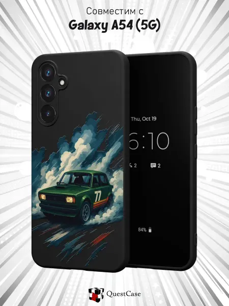 QuestCase Чехол на Samsung A54 5G с принтом ВАЗ-2101