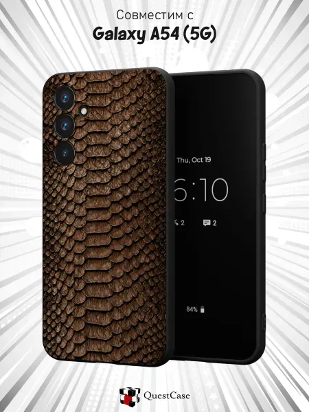QuestCase Чехол на Samsung A54 5G с Змеиным принтом