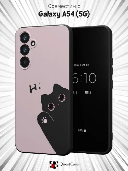 QuestCase Чехол на Samsung A54 5G с принтом Котик