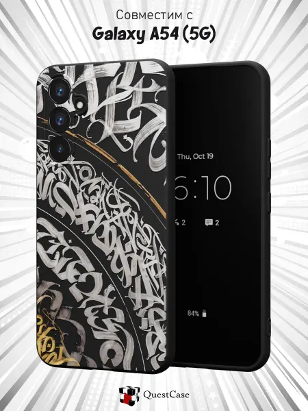 QuestCase Чехол на Samsung A54 5G с принтом Узоры