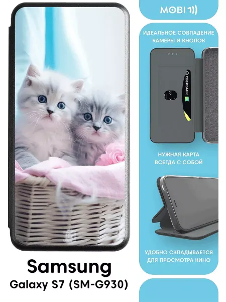 Mobi711 Чехол-книга на С 7