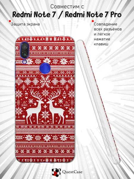 QuestCase Чехол на Xiaomi Redmi Note 7 с принтом Олени