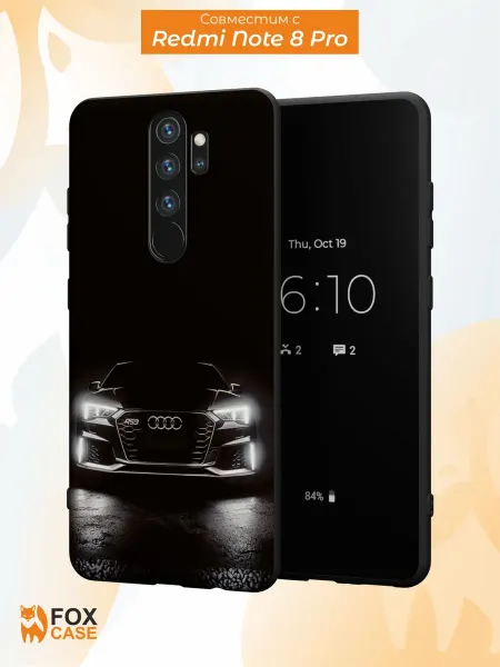 Fox Case Чехол на Redmi Note 8 Pro с принтом Audi