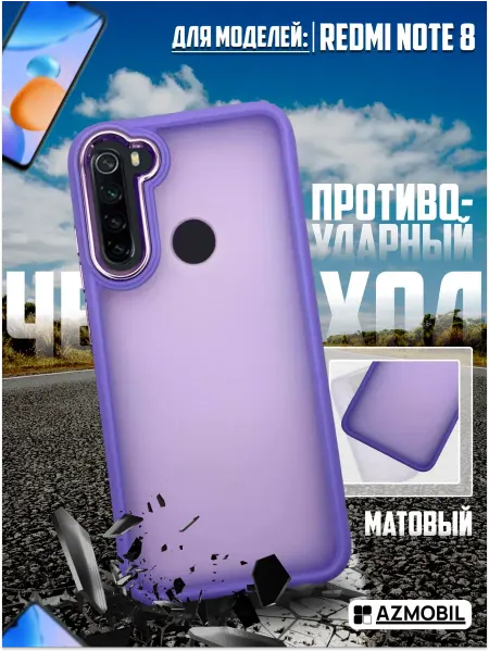 AZMOBIL Чехол накладка на Редми note 8