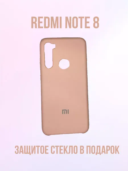 One mobile Силиконовый чехол для Xiaomi Redmi Note 8 Розовый