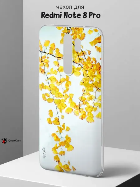 QuestCase Чехол на Redmi Note 8 Pro с принтом Листва