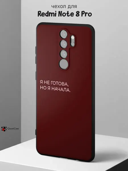 QuestCase Чехол на Redmi Note 8 Pro с принтом Надпись
