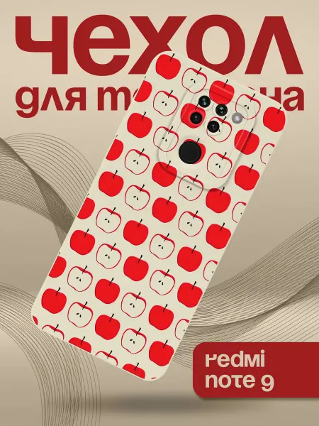 Allocase Чехол на Xiaomi Redmi Note 9 с принтом