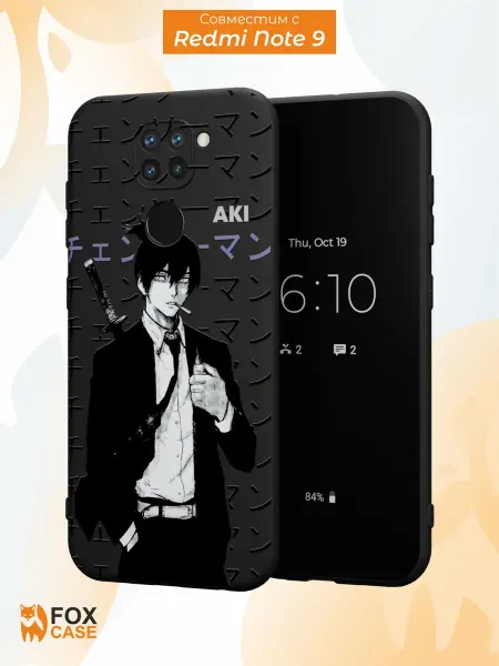 Fox Case Чехол на Redmi Note 9 с принтом Аниме