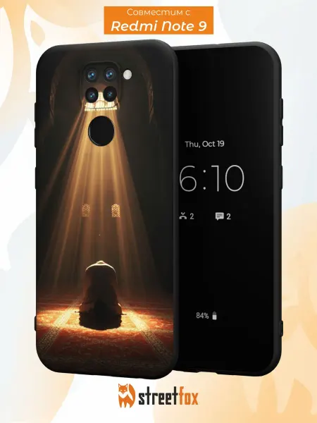 Street Fox Чехол на Redmi Note 9 с принтом Ислам