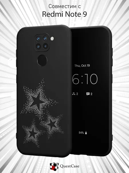 QuestCase Чехол на Xiaomi Redmi Note 9 с принтом Звезды