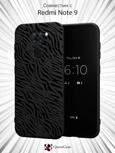 QuestCase Чехол на Xiaomi Redmi Note 9 с принтом Зебра