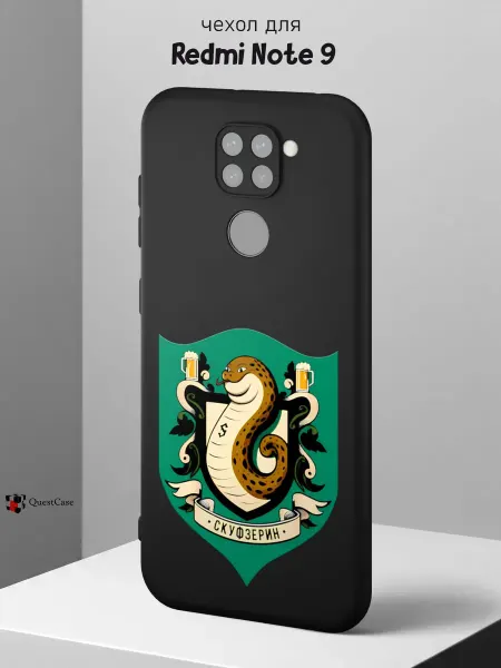 QuestCase Чехол на Redmi Note 9 с принтом Герб