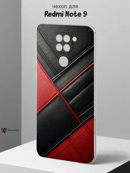 QuestCase Чехол на Redmi Note 9 с принтом Кожа