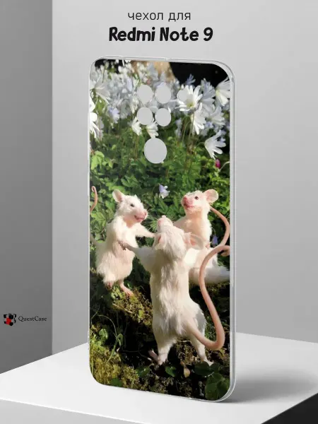 QuestCase Чехол на Redmi Note 9 с принтом Мышата