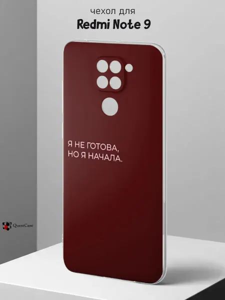 QuestCase Чехол на Redmi Note 9 с принтом Надпись