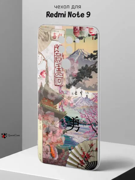 QuestCase Чехол на Redmi Note 9 с принтом Япония
