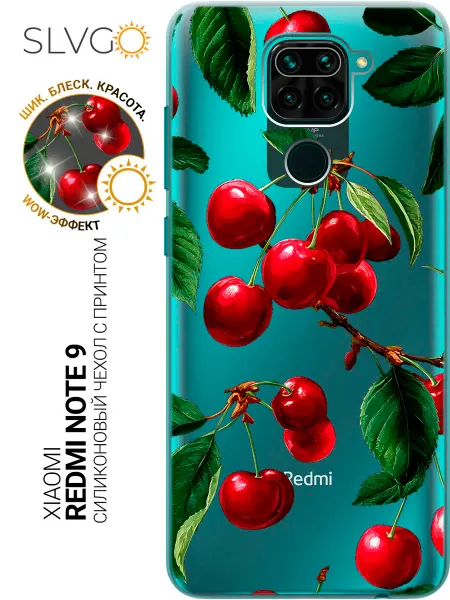 SLVGO Чехол на Xiaomi Redmi Note 9 прикольный