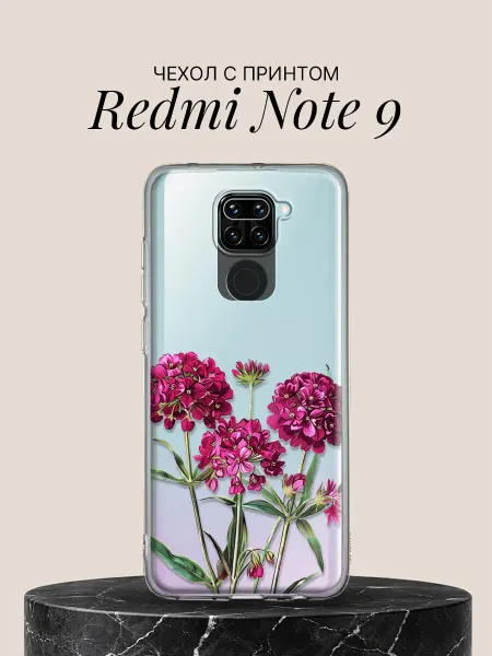 Xiaomi Чехол на Redmi Note 9 с принтом Пурпурная гвоздика