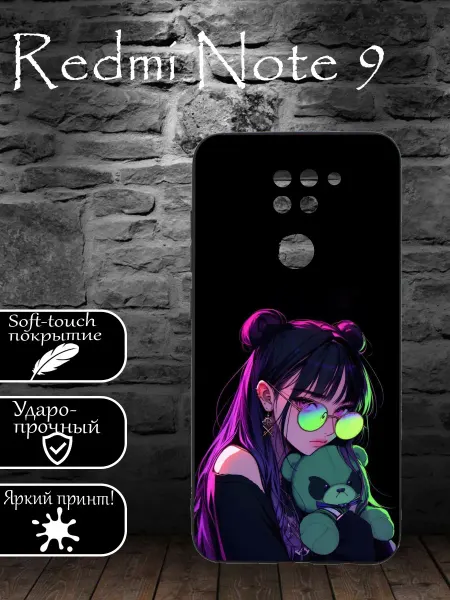ЧехлыВсем Чехол на Redmi note 9 с принтом девушка
