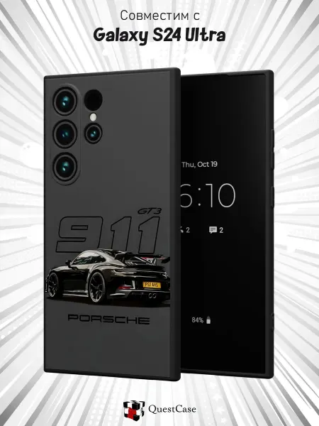 QuestCase Чехол на Samsung Galaxy S24 Ultra с принтом Porsche 911