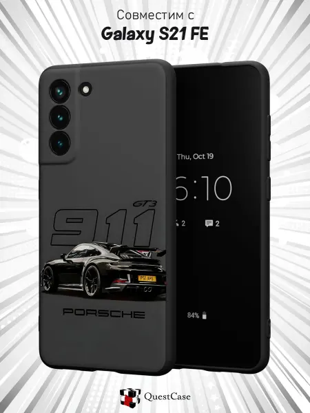 QuestCase Чехол на Samsung S21 FE с принтом Porsche 911