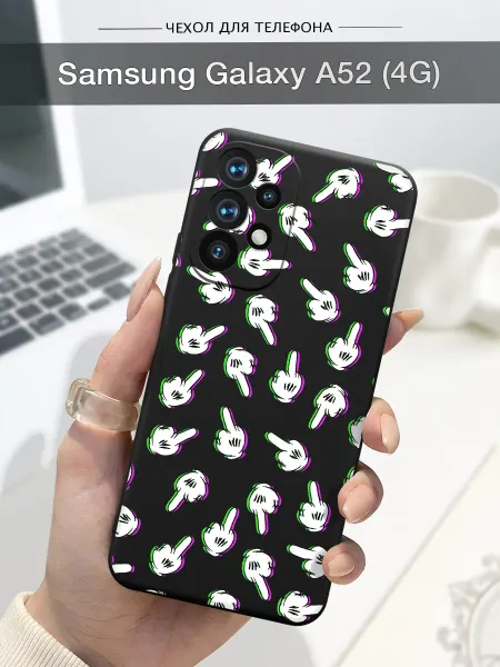 Case.96 Чехол на Samsung Galaxy A52 жест