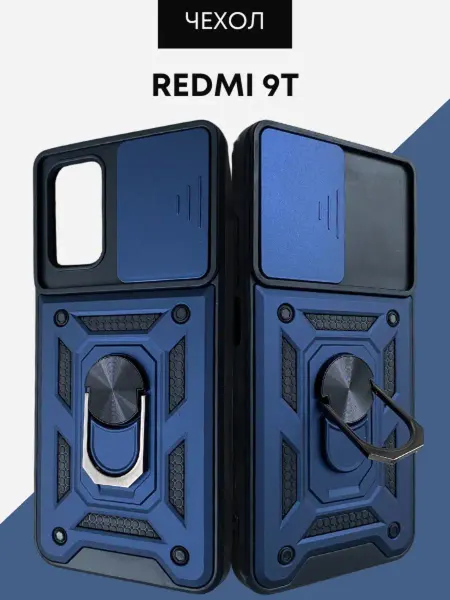 NordCase Чехол на Xiaomi Redmi 9t редми 9т