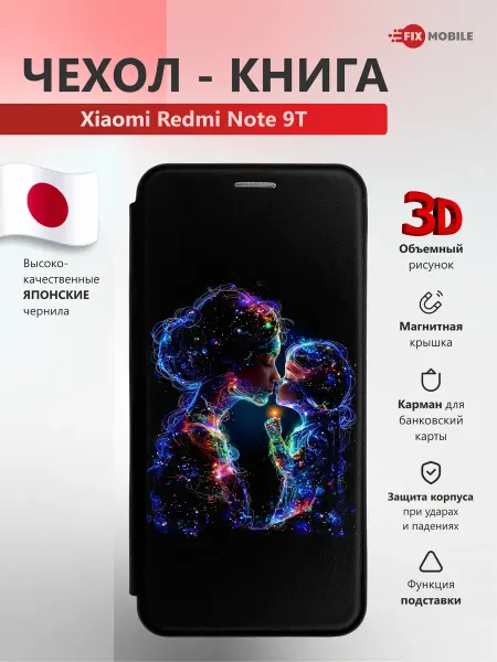 JFK Чехол книжка Xiaomi Redmi Note 9T