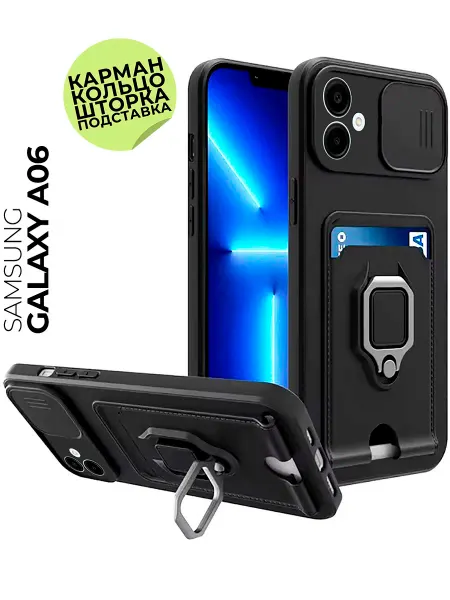 Bestluck Чехол на Samsung Galaxy A06