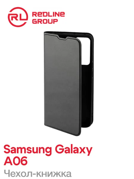 RED LINE-TM Чехол на Galaxy A06 Book Cover New