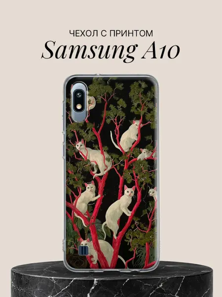 Samsung Чехол на A10 с принтом Белые кошки на ветвях