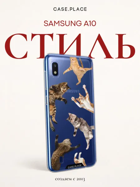 Samsung Чехол на A10 с котиками