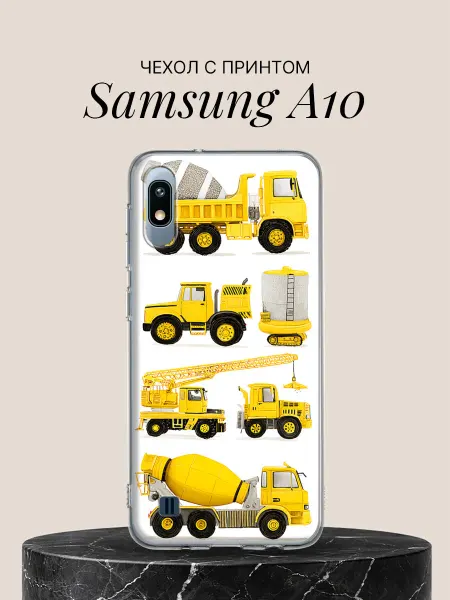 Samsung Чехол на A10 с принтом Жёлтая строительная техника