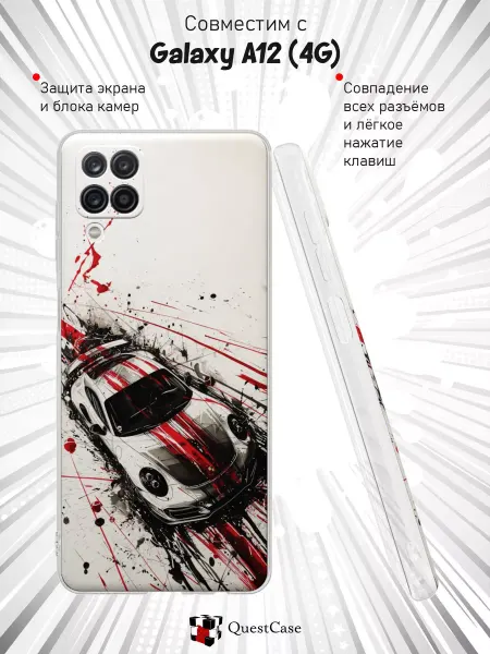QuestCase Чехол на Samsung A12 с принтом Porsche