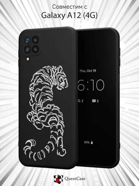 QuestCase Чехол на Samsung A12 с принтом Тигр