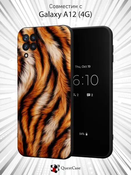 QuestCase Чехол на Samsung A12 с Тигровым принтом
