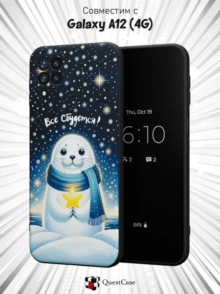 QuestCase Чехол на Samsung A12 с принтом Тюлень