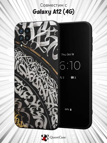 QuestCase Чехол на Samsung A12 с принтом Узоры