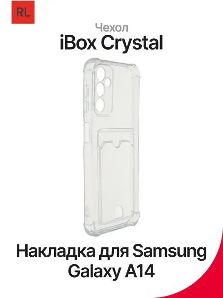 REDLINE Чехол на Galaxy A14