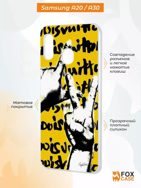 Fox Case Чехол на Samsung A30 и A20 с эстетичным принтом