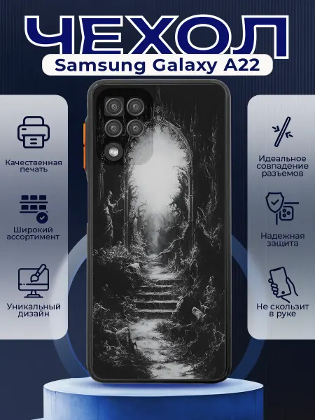 PRINTberries Чехол на SAMSUNG A22 силиконовый с принтом y2k портал