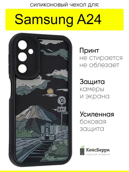 КейсБерри. Чехол для Samsung Galaxy A24, серия Thick